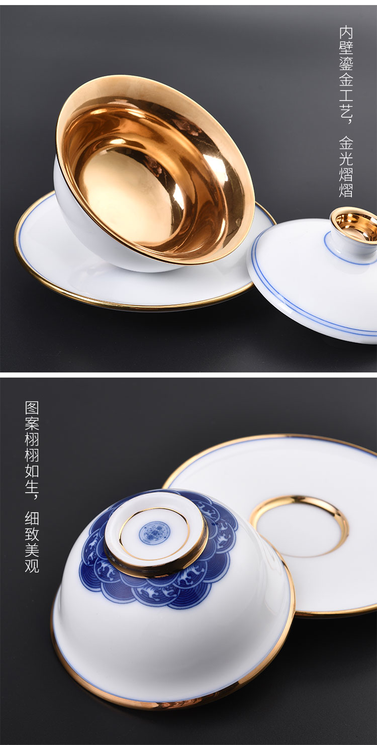 The see colour white porcelain fine gold kung fu tea set home office make tea cup lid bowl of a complete set of high - end gift set