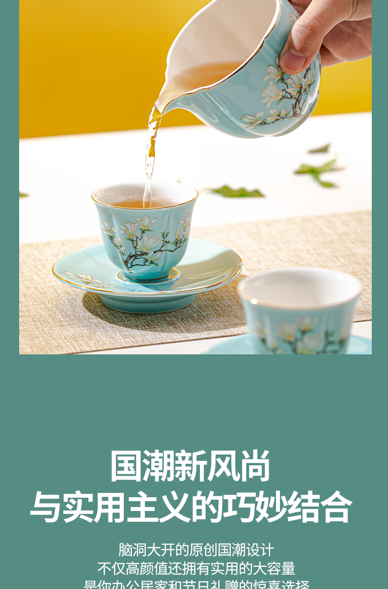 Jingdezhen tea sets a light key-2 luxury contracted modern kung fu tea pot household teacup pad supporting high - end gift box