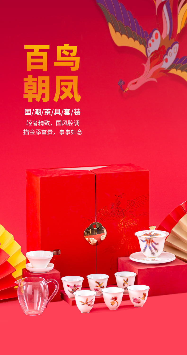 Dehua suet jade white porcelain cup high - grade kung fu tea set suit visitor home office tea tureen gift box
