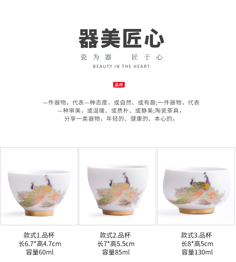 Dehua white porcelain teacup suet jade porcelain tea light cup kung fu masters cup but small cup single colored enamel sample tea cup