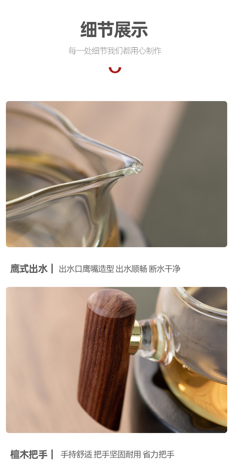 Fair high heat - resistant glass tea cup points is the based heating temperature teapot tea tea filter sea side mixes the cup bottom