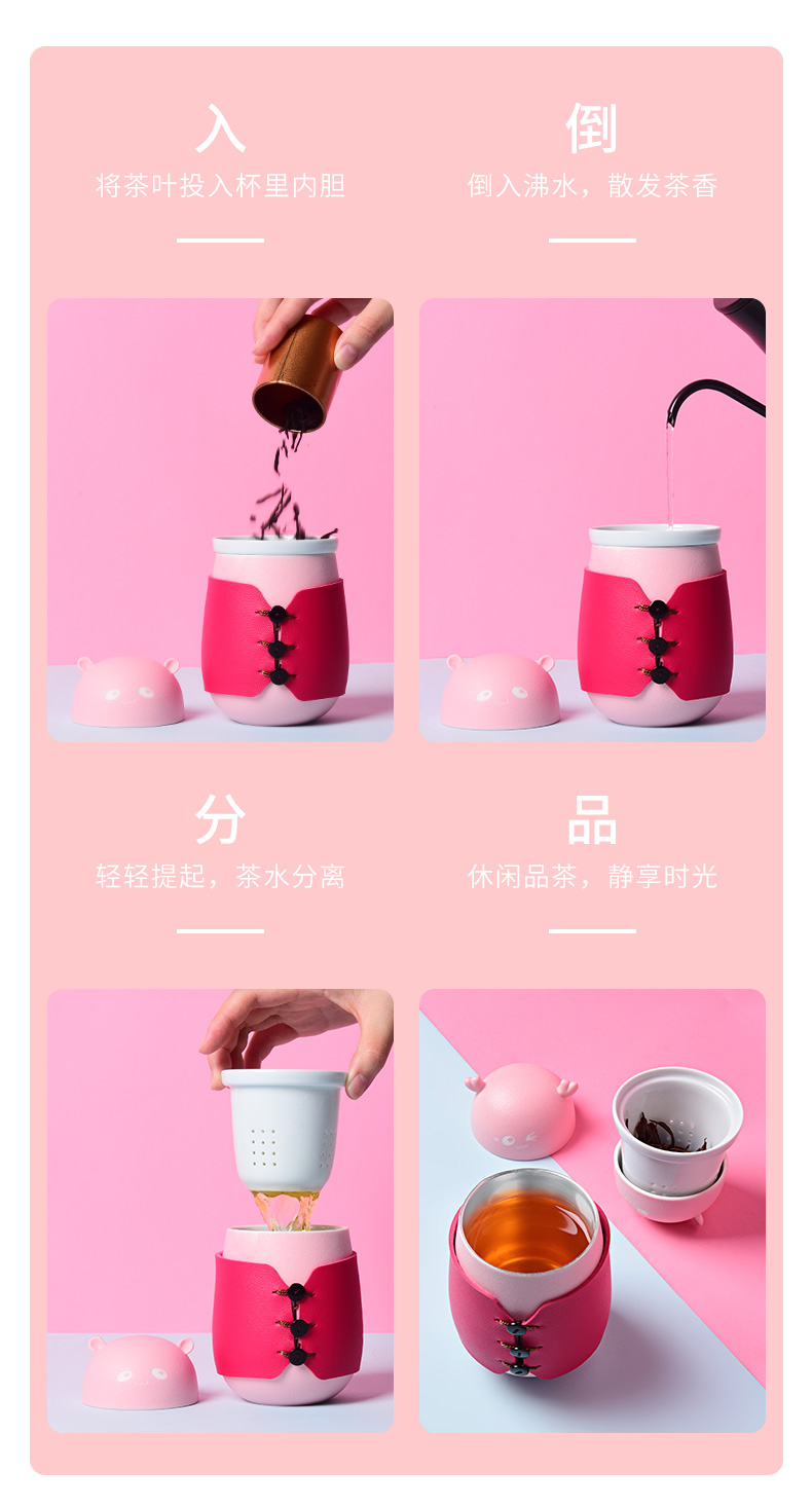 Super express cup girl of filtration separation mini portable water cup tea cups of tea cups porcelain office