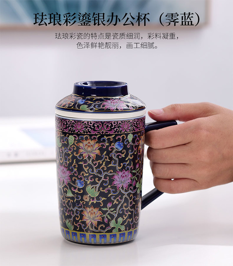 Jingdezhen colored enamel glass tea cup home office with cover filter personal special tea cup silver cup