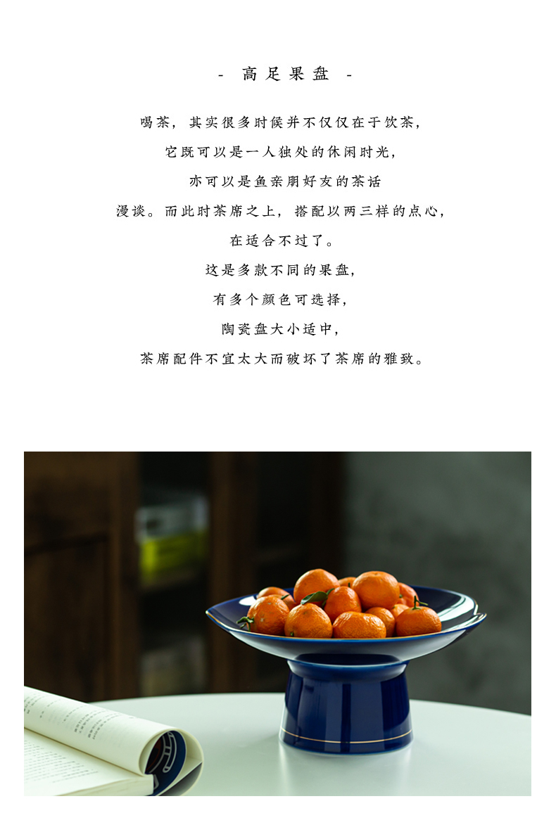 Key-2 Luxury light blue and white porcelain tea table high tea tray web celebrity fruit bowl sitting room home dessert snacks GongPan for plate