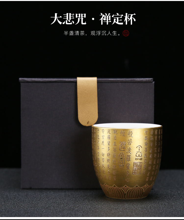 Creative ceramic gold cup kung fu tea tea service master cup pure manual gold sample tea cup tea cup, bowl