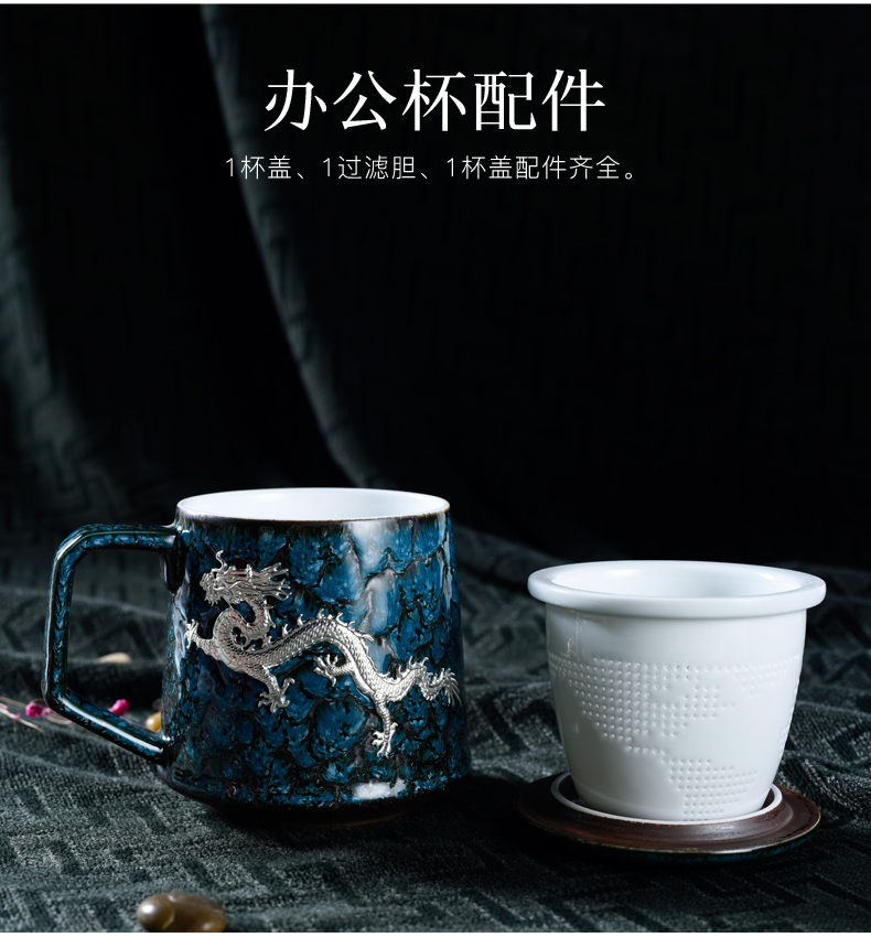 Up with ceramic cup silver cup home office cup men 's and women' s individual cup with cover filter tea separation