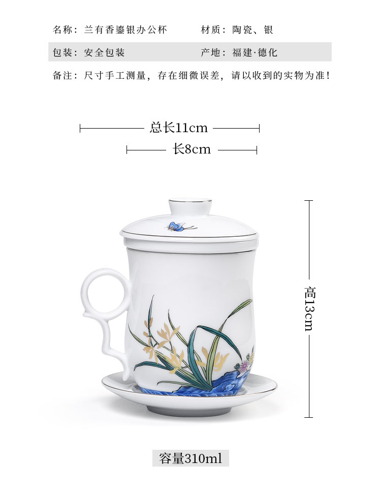 Creative ceramic cup silver cup silver 999 bladder office tea cups with cover personal tea cup