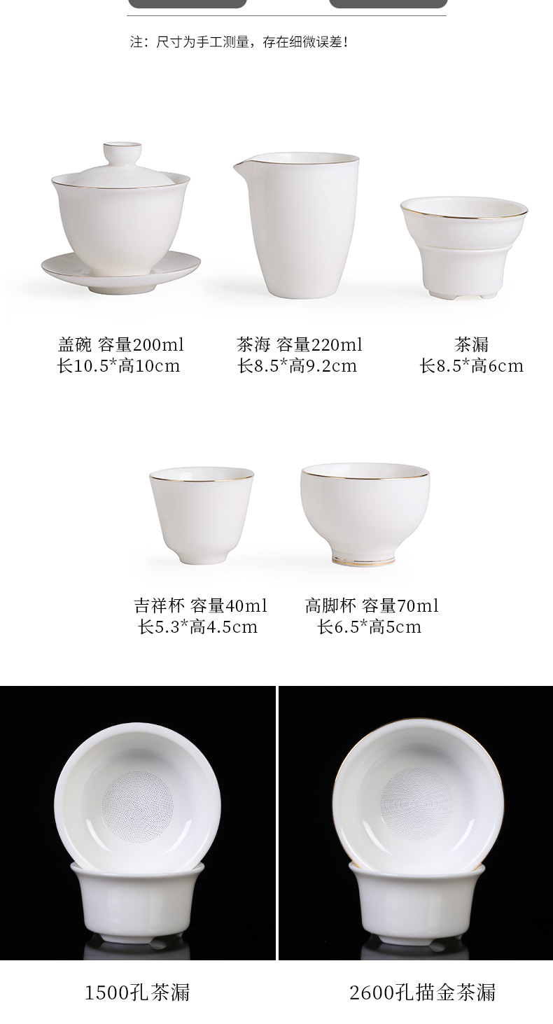 Suet jade white porcelain) device) fair keller of tea filter which suit tea accessories ultra - fine filter u.s