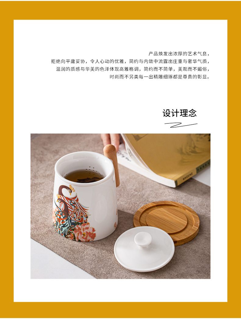 Peacock with wooden handle office tea cup tea filter cup getting delicate household ceramic cups with cover with the handle