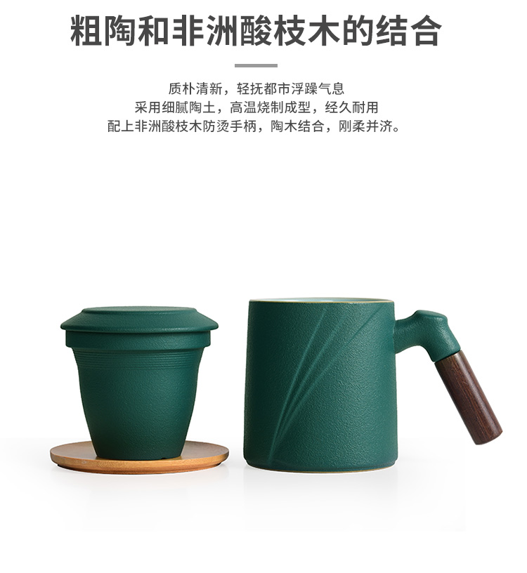 Northern wind cup glass ceramic filter cups with cover separation office cup with handle tea and tea cups