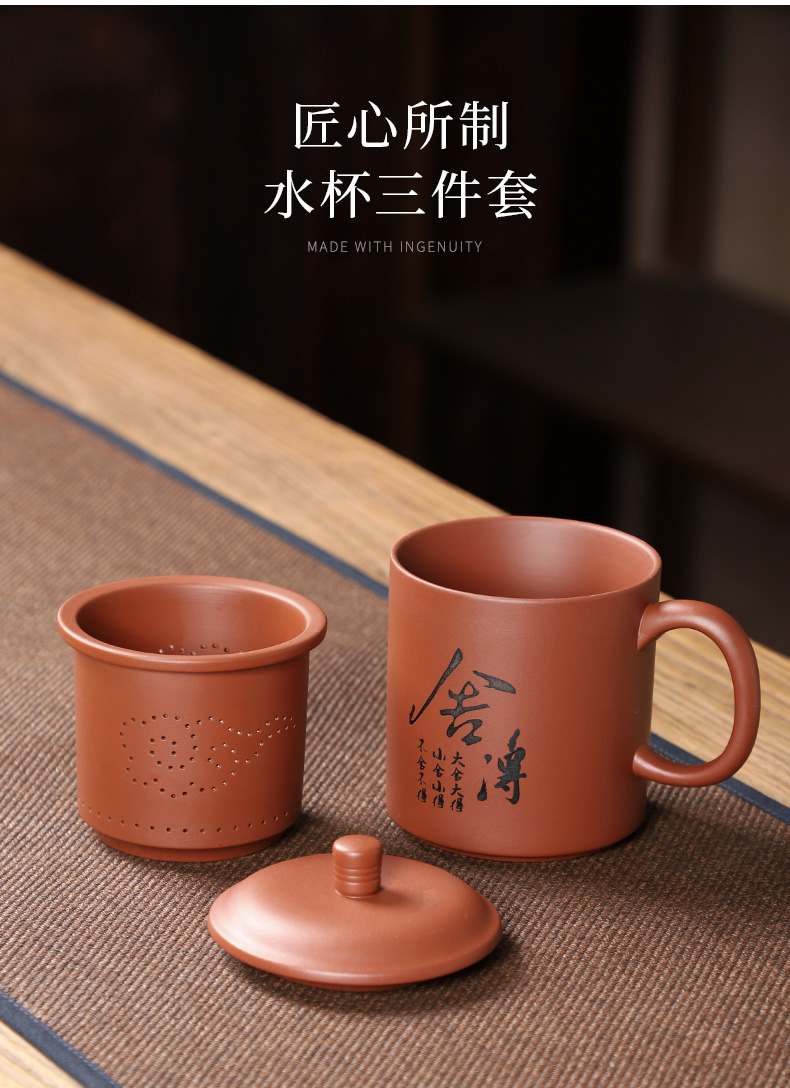 Purple sand cup men 's large capacity filter office make tea cup tea cups to separate glass ceramic cup and meeting