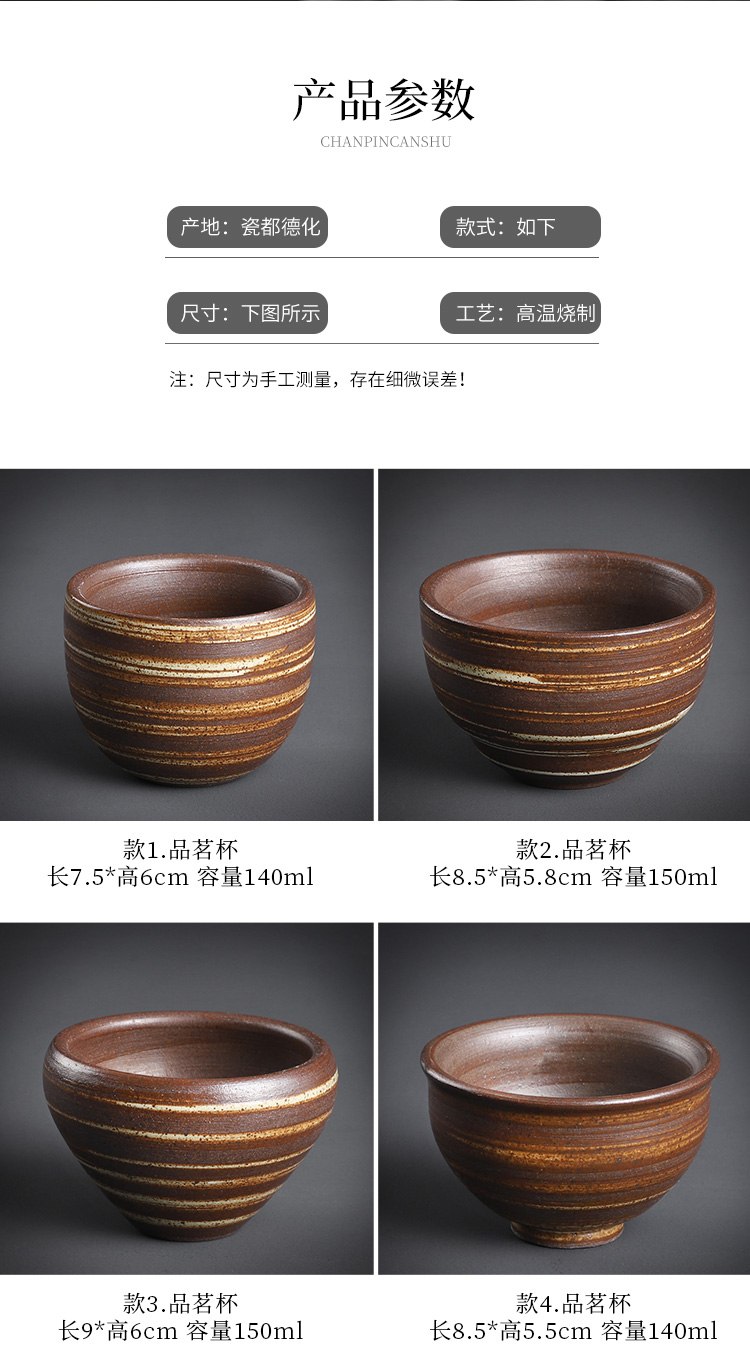 Vintage old ceramic cups firewood coarse pottery teacup personal special masters cup kunfu tea light sample tea cup single CPU