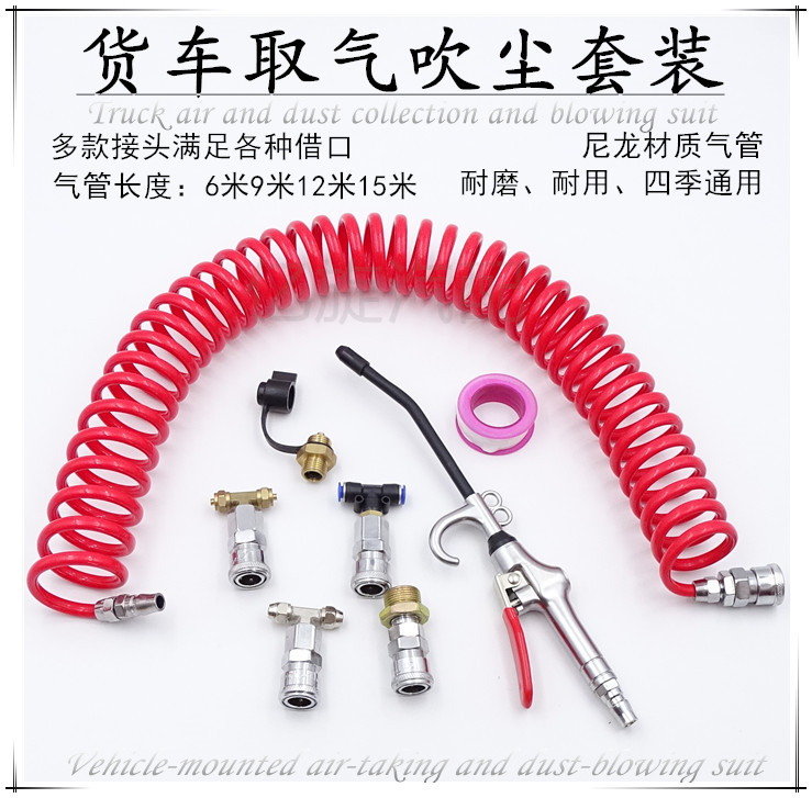 High pressure dust blowing gun blowing gun Pneumatic blowing air gun jet grab engine cleaning tool dust blowing gun