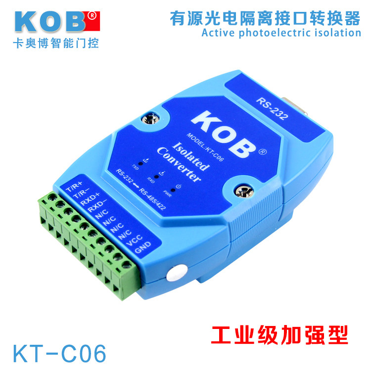 KOB brand industrial grade reinforced active photoelectric isolation interface converter 485 bidirectional communication lightning protection