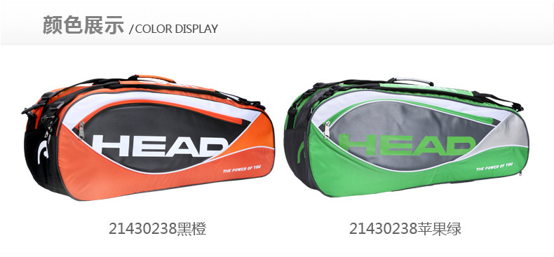 Sac de tennis - Ref 27998 Image 4