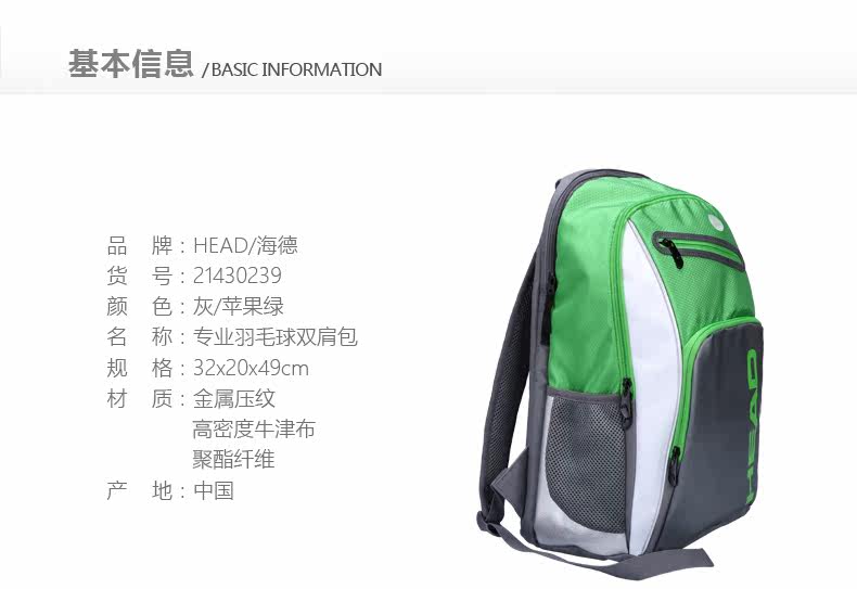 Sac de tennis - Ref 26512 Image 5