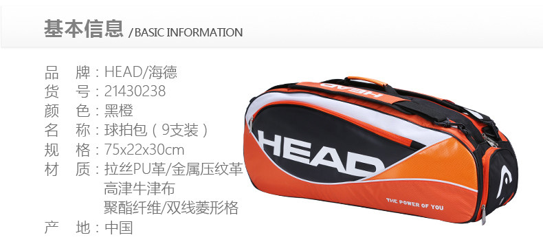 Sac de tennis - Ref 27998 Image 3