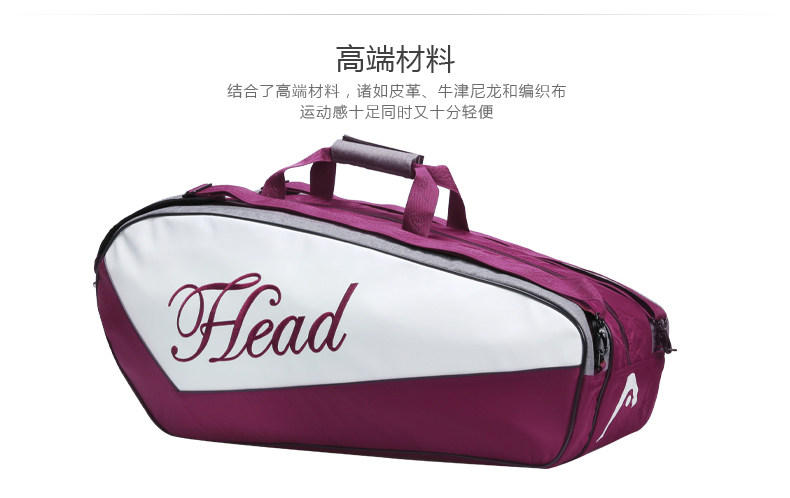 Sac de tennis - Ref 26290 Image 4