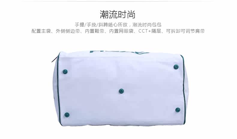 Sac de tennis - Ref 26497 Image 6