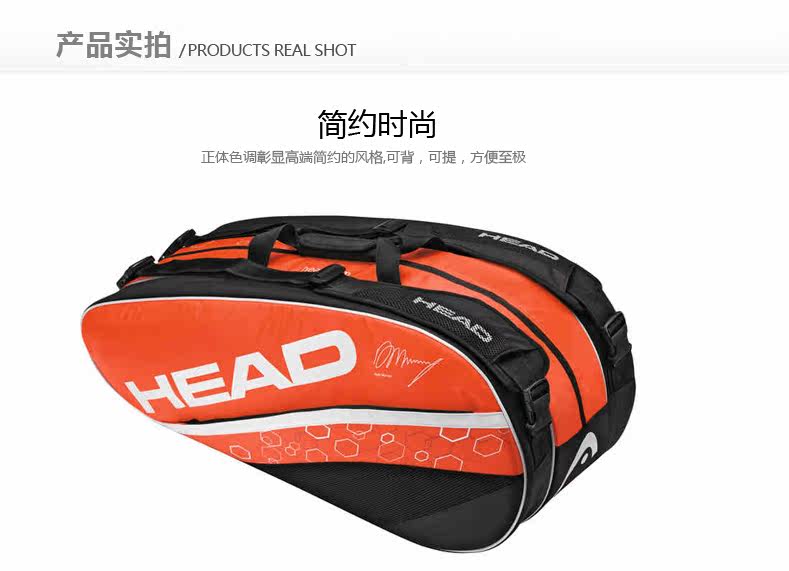 Sac de tennis - Ref 26314 Image 7