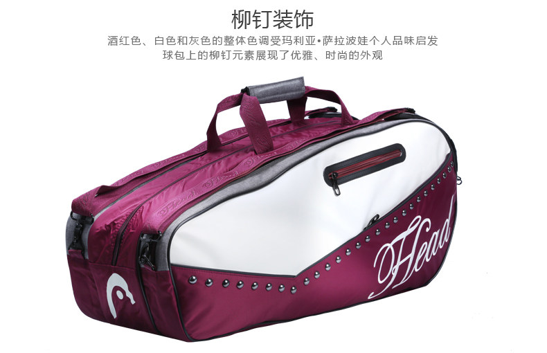 Sac de tennis - Ref 26290 Image 3