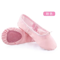 Розовый шлюз