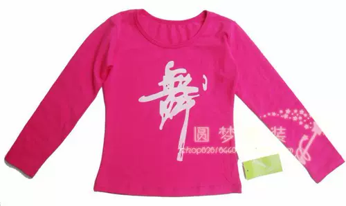 Хлопковая спортивная одежда подходит для мужчин и женщин, лонгслив, жилет, короткий рукав, круглый воротник