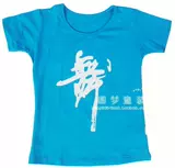 Хлопковая спортивная одежда подходит для мужчин и женщин, лонгслив, жилет, короткий рукав, круглый воротник