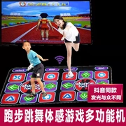 Khiêu vũ tuyệt vời chạy chăn rung rung đôi thể thao TV giao diện nhà tạo tác trò chơi net đỏ mat - Dance pad