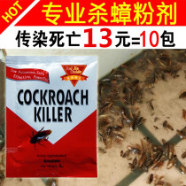 Treatment of cockroach medicine home bane of numerous sweep time net cockroaches die my death pest control chapter lang drug