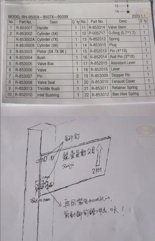 Búa búa rìu R-399505X khí nén - Công cụ điện khí nén 	máy nén khí xì khô