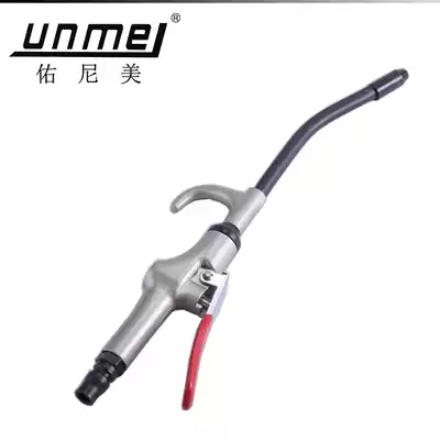 Unimei dust blowing gun Air spray gun Rubber head Pneumatic air blowing gun Air jet gun Pneumatic dust removal gun spring tube