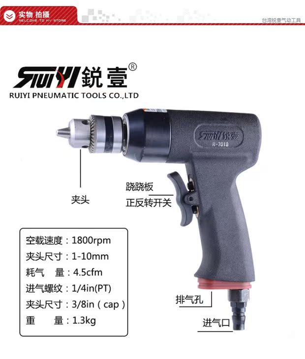 máy nén khí xách tay	 Mũi khoan không khí sắc bén với mũi khoan khí đảo chiều tích cực khoan khí nén công nghiệp khoan khí nén cấp công cụ khoan máy nén khí nhỏ