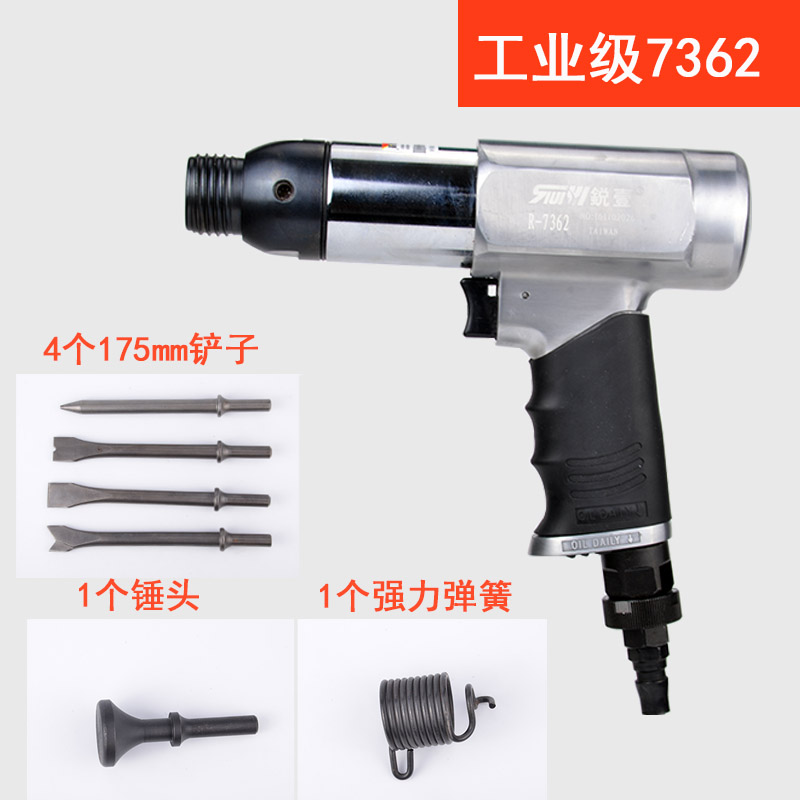 Younimei 7065 7069 loại súng tròn xẻng không khí 	máy nén khí xoắn ốc	