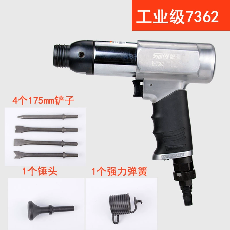 Younimei 7065 7069 loại súng tròn xẻng không khí