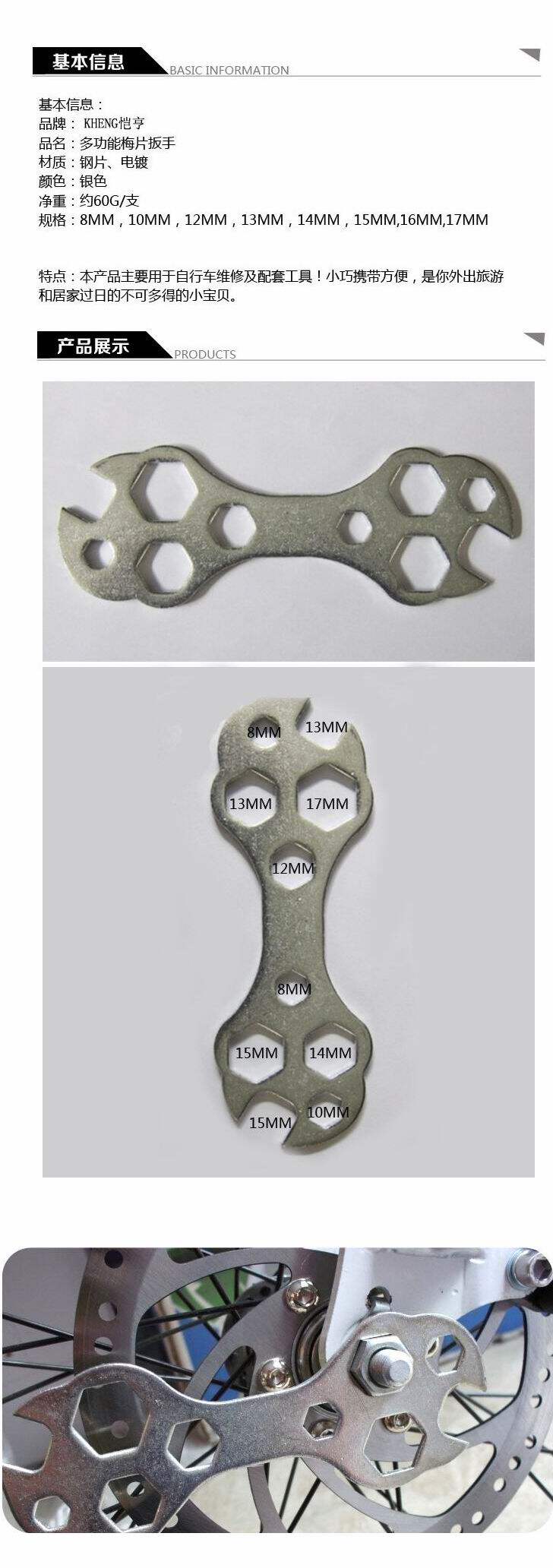 Clé pour réparation vélo - Ref 2302796 Image 47