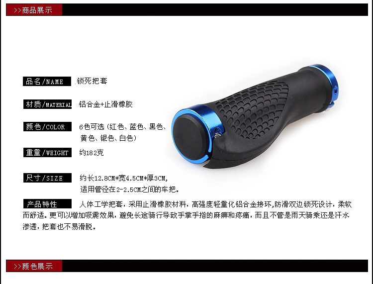 Poignées de vélo - Ref 2337235 Image 24