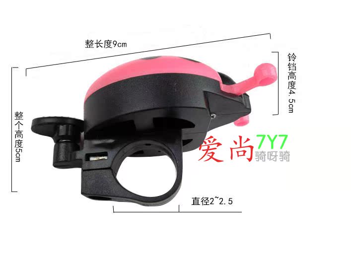 Sonnette de vélo sonnerie commune - Ref 1453973 Image 35