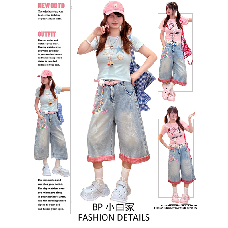 Sweet Cool Hot Girl Curled Plaid Patchwork Jeans Women's Dopamine Color Letter Print Loose Wide Leg Cropped Pants