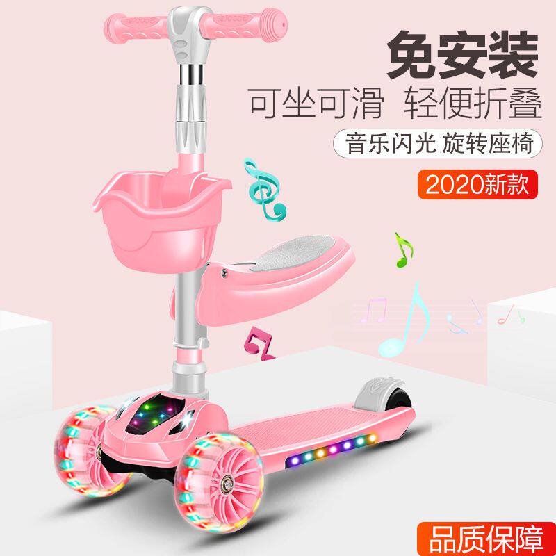 Scooter children 3-6-12 years old can take a boy and girl 1 baby single foot 5 pedal slip cart