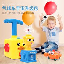 Childrens air power air carts puzzle multi-function launch tower intelligence brain baby toy car Boy 2 years old
