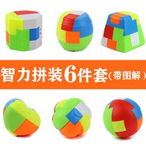 Creative building blocks assembly educational toys childrens ball kindergarten boy baby intelligence development Luban lock