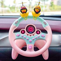 Douyin co-driver steering wheel simulation simulation driving baby puzzle Net Red children baby early education toy boy