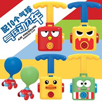Douyin Net Red childrens aerodynamic Balloon car baby blowing balloon inertia car 3-4 year old childrens toy