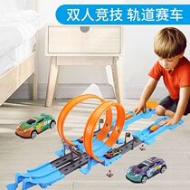 Catapult rail car toy car Hot Wheel car alloy racing boys and girls birthday gift toy set