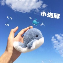 Mango dog pendant cute Rex rabbit fur mango keychain pendant ins plush ball doll doll hanging decoration festival gift