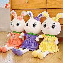 Plush toy rabbit bed sleeping pillow doll birthday children gift cute girl doll