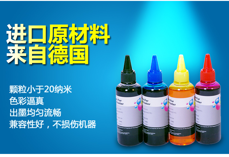 Máy in HP áp dụng HP4308 mực HP816 ink ink HP817 mực DESKJET 2668 màu đen