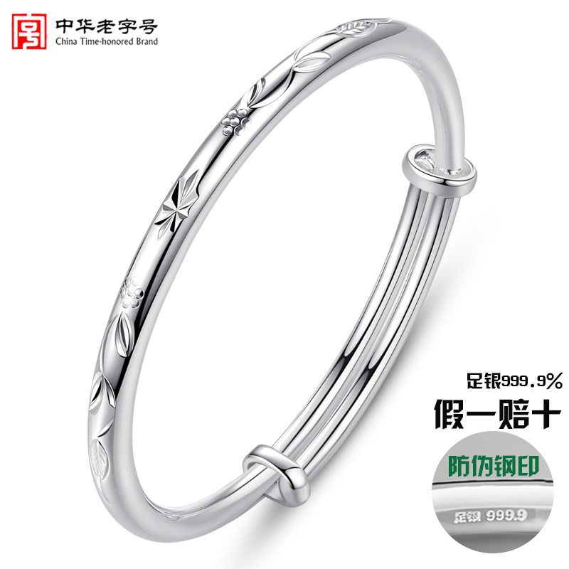 Mother's Day gift 9999 solid old phoenix auspicious foot silver bracelet female sterling silver jewelry bracelet to send the mother girlfriend young model