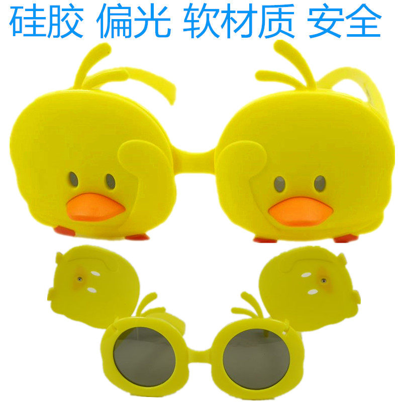 Children's polarized sunglasses cartoon boys and girls silicone glasses little yellow duck flip-up sunglasses fashion anti-UV
